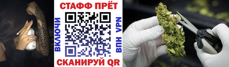 Виды наркоты Константиновск Бутират  Конопля  Меф мяу мяу  Гашиш 