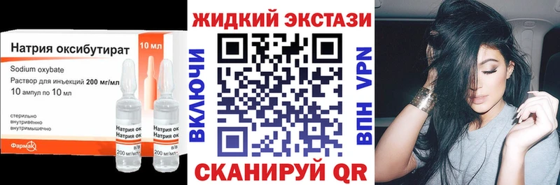 даркнет сайт  Константиновск  Бутират Butirat 