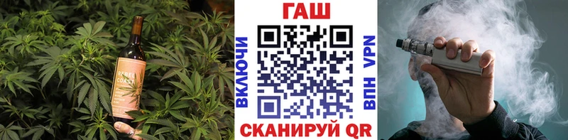 как найти   Константиновск  гидра вход  Canna-Cookies марихуана 