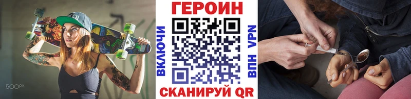ОМГ ОМГ tor Константиновск ГЕРОИН VHQ даркнет сайт