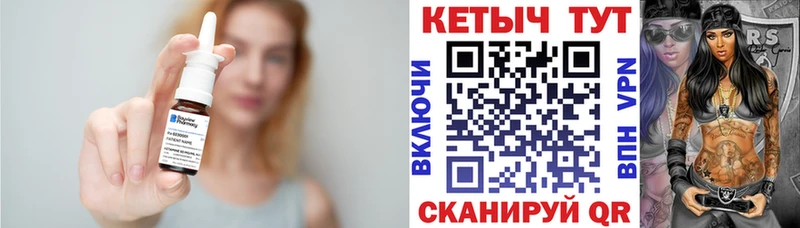 Кетамин ketamine  где можно купить   Константиновск 