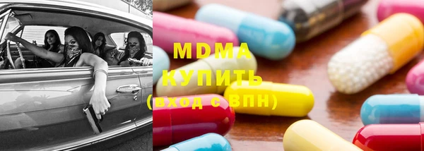 прущий лед Аркадак