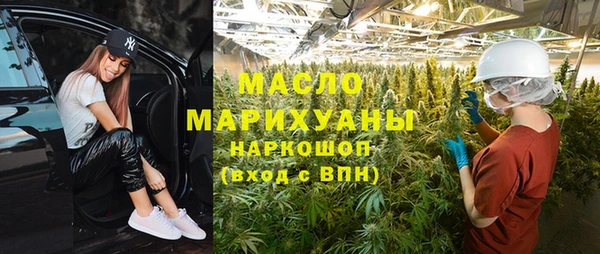 первитин Алексин