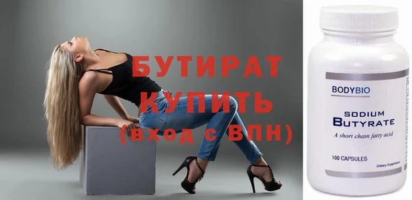 прущий лед Аркадак