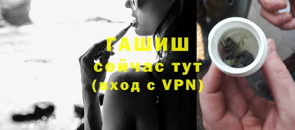 прущий лед Аркадак