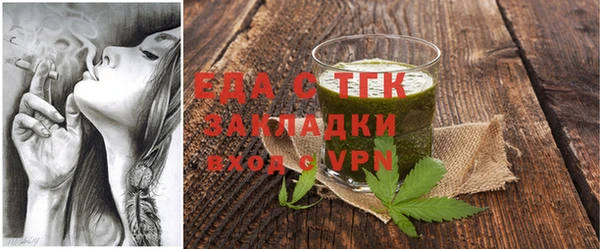 прущий лед Аркадак