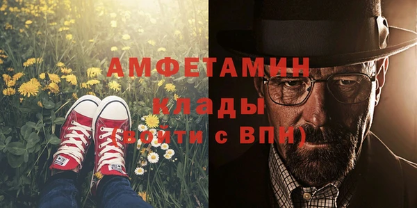 прущий лед Аркадак