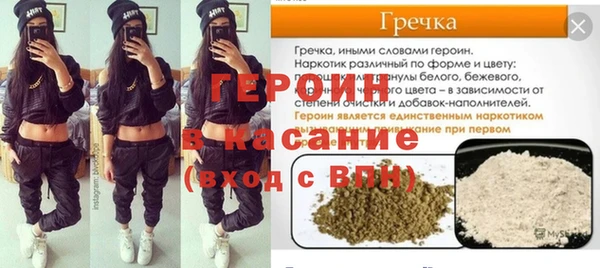 прущий лед Аркадак