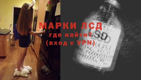 прущий лед Аркадак