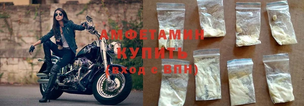 прущий лед Аркадак