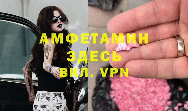 альфа пвп Армянск