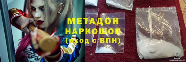прущий лед Аркадак