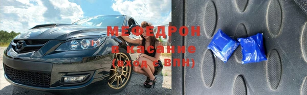 прущий лед Аркадак