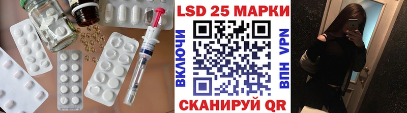 купить закладку  Константиновск  ЛСД экстази кислота 