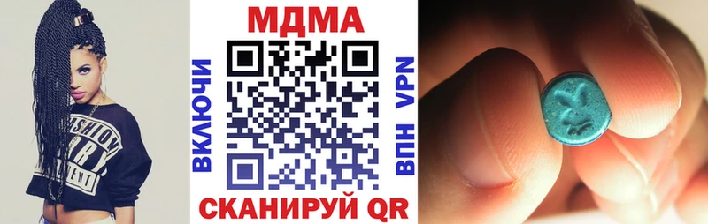 MDMA crystal  Константиновск 