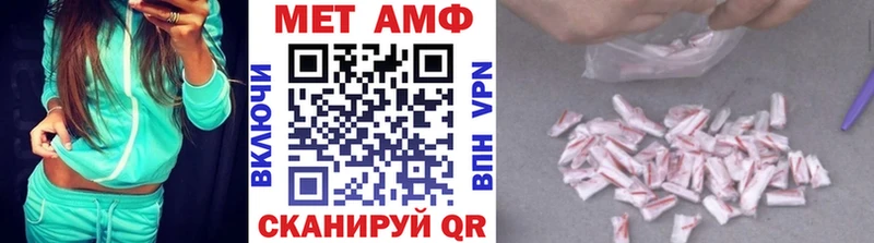 МЕТАМФЕТАМИН витя  где найти наркотики  Константиновск 
