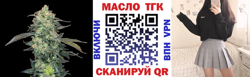 купить Константиновск Дистиллят ТГК гашишное масло