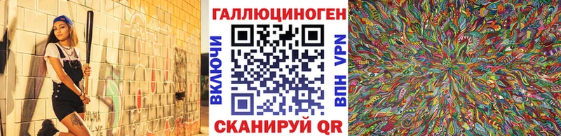 Галлюциногенные грибы Cubensis кракен сайт Константиновск